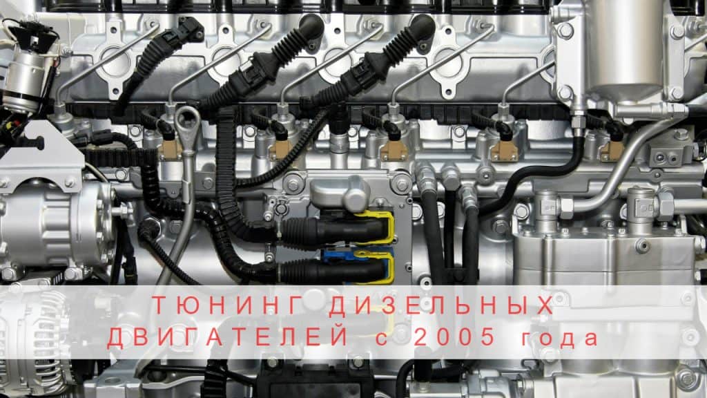 UA-TUNING: товары для тюнинга автомобилей | slep-kostroma.ru